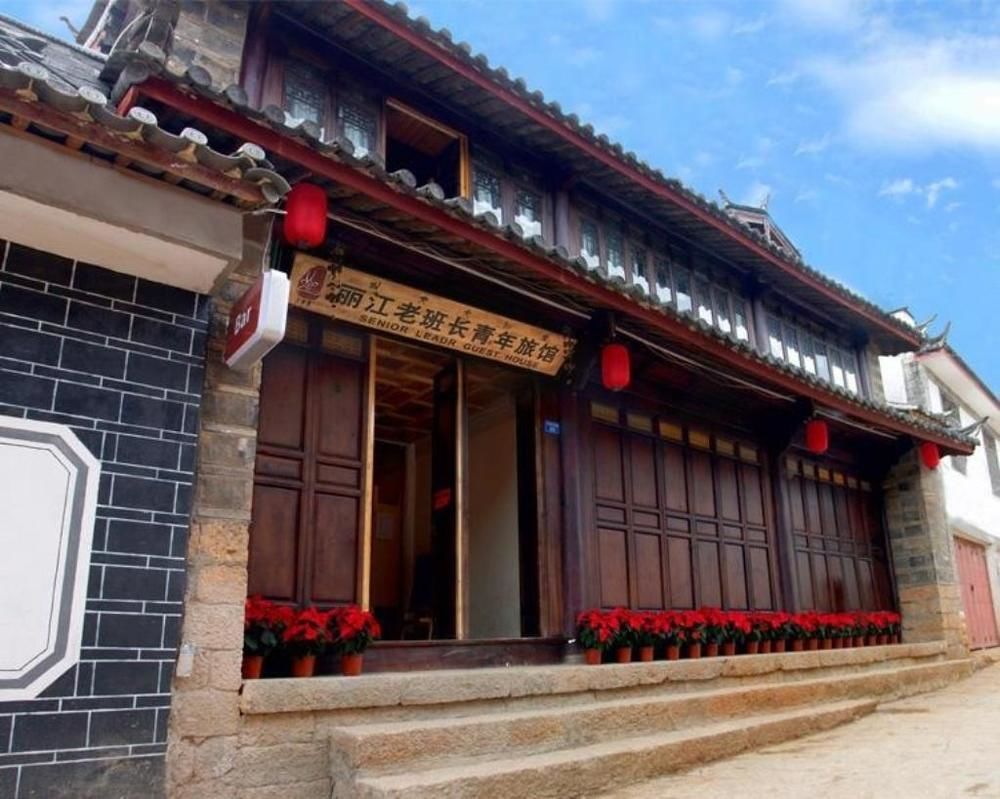 Lijiang Senior Leader Youth Hostel Lijiang (Yunnan) Exterior foto